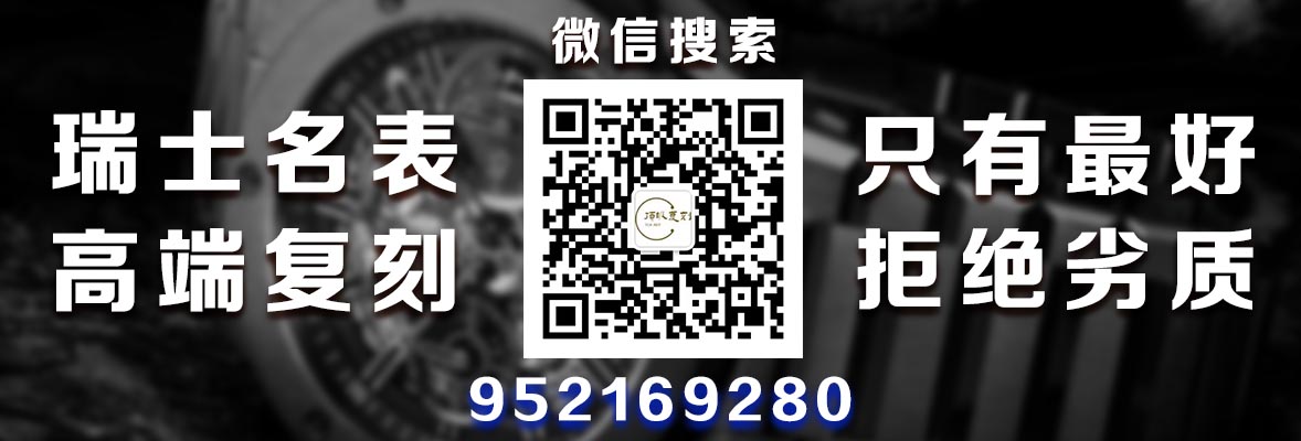 復(fù)刻表客服微信952169280