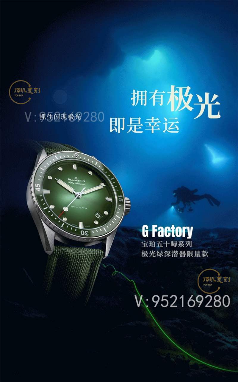GF廠寶珀五十噚極光綠鋼款復刻表做工對比評測-復刻表