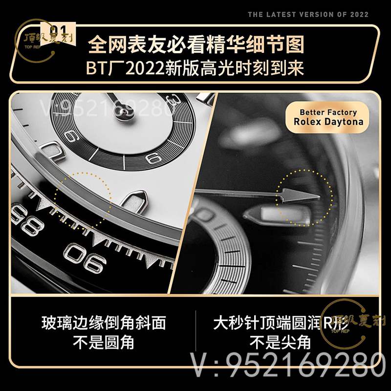 BT廠勞力士迪通拿質量怎么樣,會一眼假嗎-復刻表