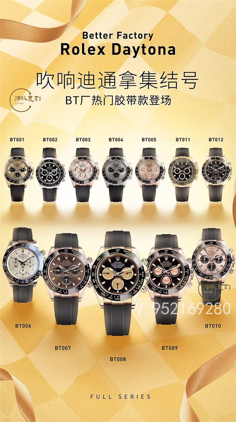 BT廠勞力士迪通拿質量怎么樣,會一眼假嗎-復刻表
