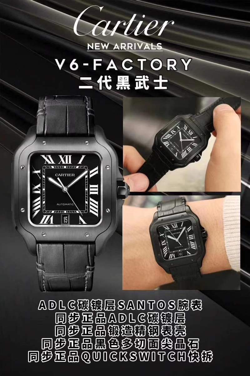 V6廠手表:揭秘V6廠復刻手表以及V6廠復刻表策略-復刻表