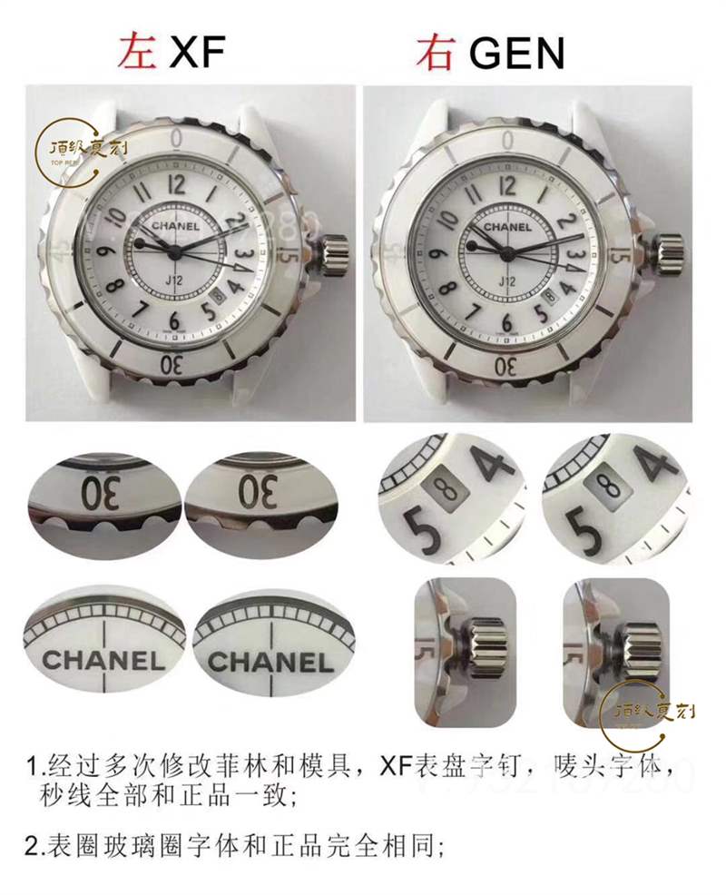 XF廠Chanel香奈兒J12黑白雙絕石英女表復刻做工怎么樣-復刻表