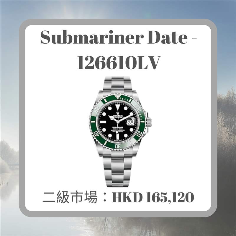 Rolex 6月11款熱門手表最新價格行情(Rolex;01制圖) 勞力士6月手表最新價格走勢11個熱門款Daytona跌得驚人-復刻表
