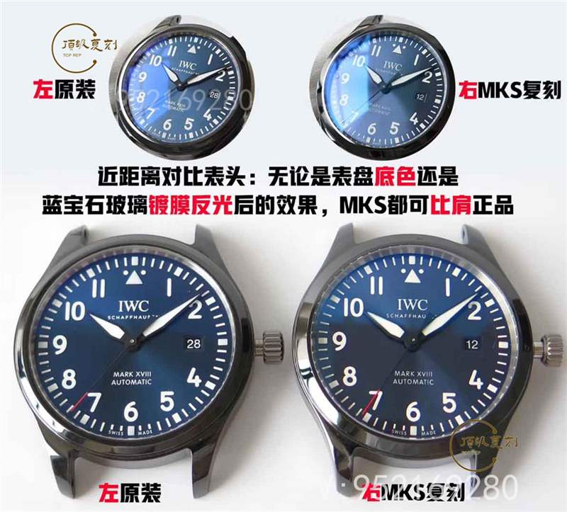 MKS廠萬國馬克十八復刻表對比正品會一眼假嗎-復刻表