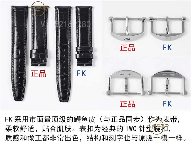 FK廠萬國柏濤菲諾IW356305復刻表對比正品怎么樣,入門級商務(wù)表-復刻表