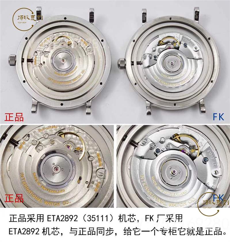 FK廠萬國柏濤菲諾IW356305復刻表對比正品怎么樣,入門級商務(wù)表-復刻表