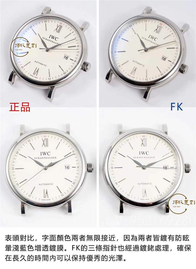 FK廠萬國柏濤菲諾IW356305復刻表對比正品怎么樣,入門級商務(wù)表-復刻表