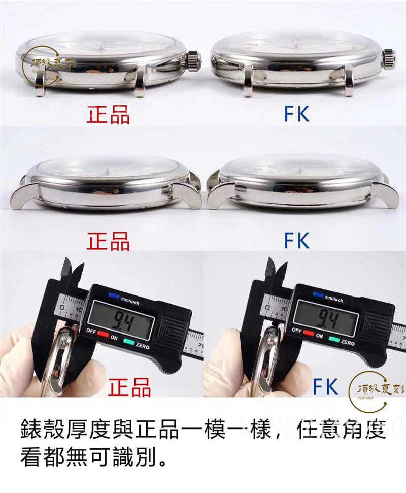 FK廠萬國柏濤菲諾IW356305復刻表對比正品怎么樣,入門級商務(wù)表-復刻表