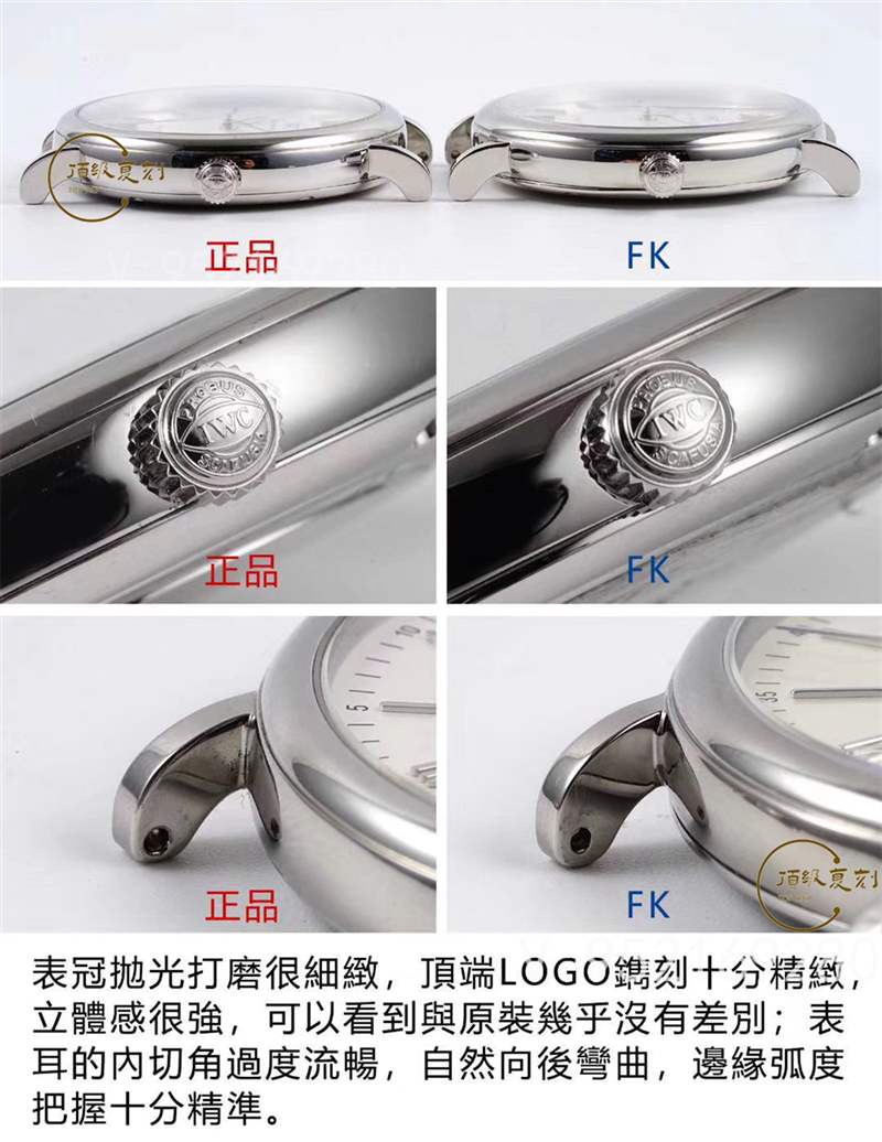 FK廠萬國柏濤菲諾IW356305復刻表對比正品怎么樣,入門級商務(wù)表-復刻表