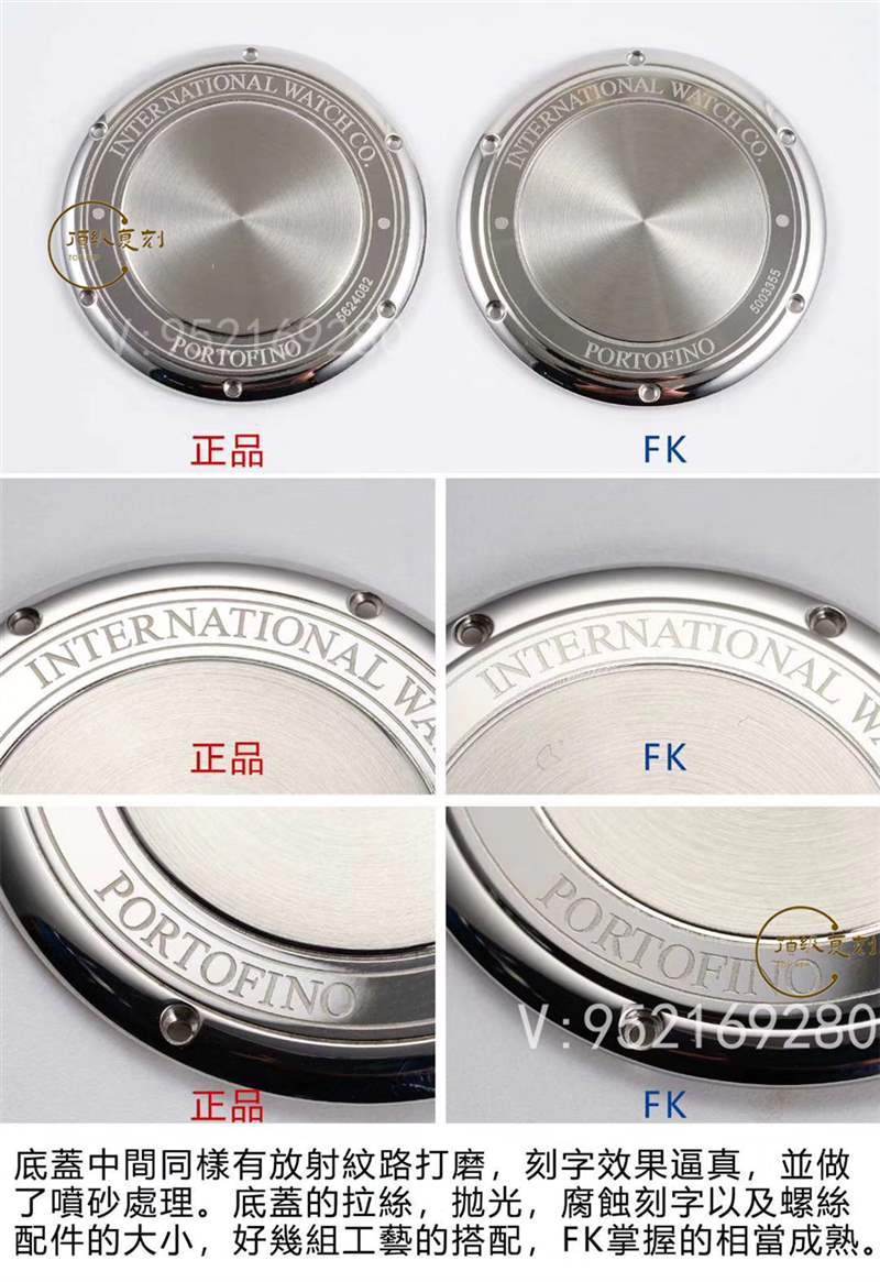 FK廠萬國柏濤菲諾IW356305復刻表對比正品怎么樣,入門級商務(wù)表-復刻表