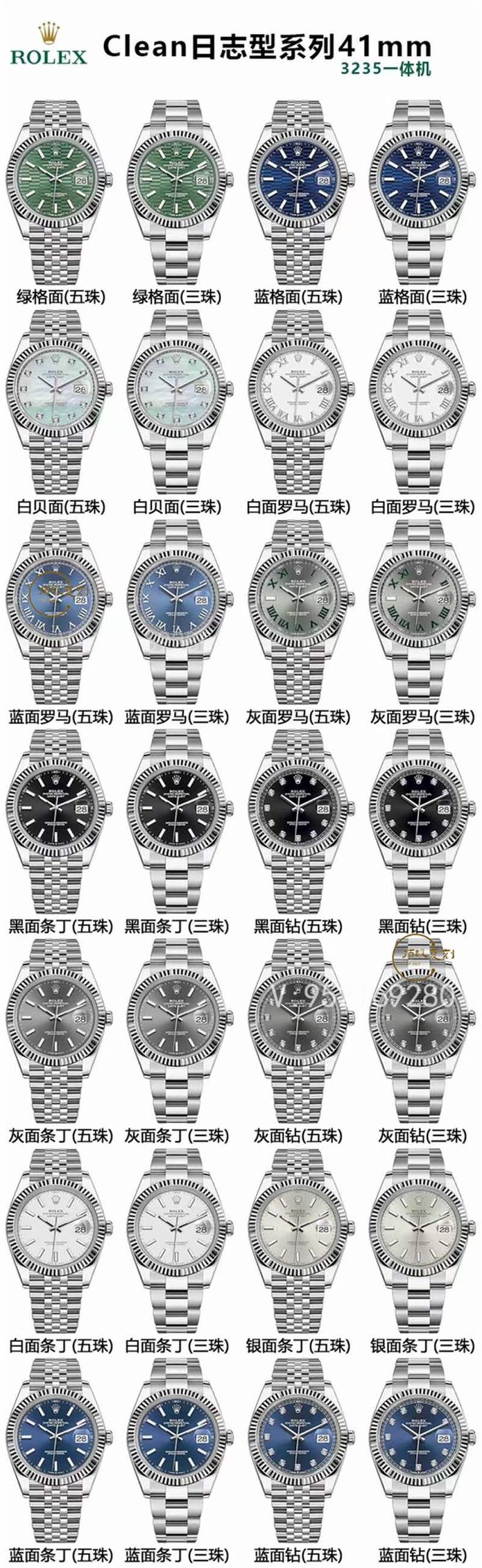 C廠clean廠復(fù)刻勞力士41mm日志3235機(jī)芯手表值得買(mǎi)嗎-復(fù)刻表