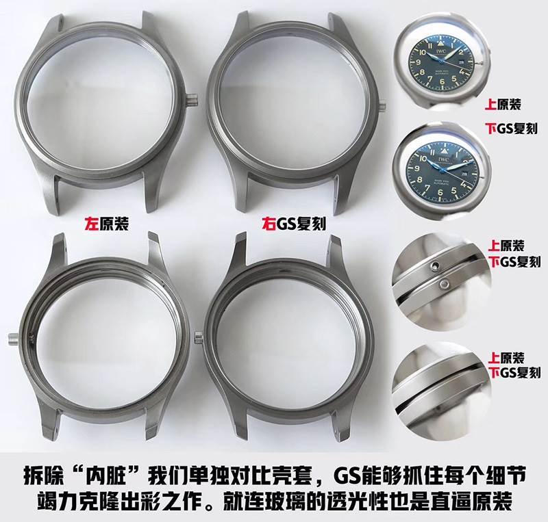 GS廠復(fù)刻萬國馬克十八鈦殼IW327006腕表對(duì)比正品怎么樣-復(fù)刻表