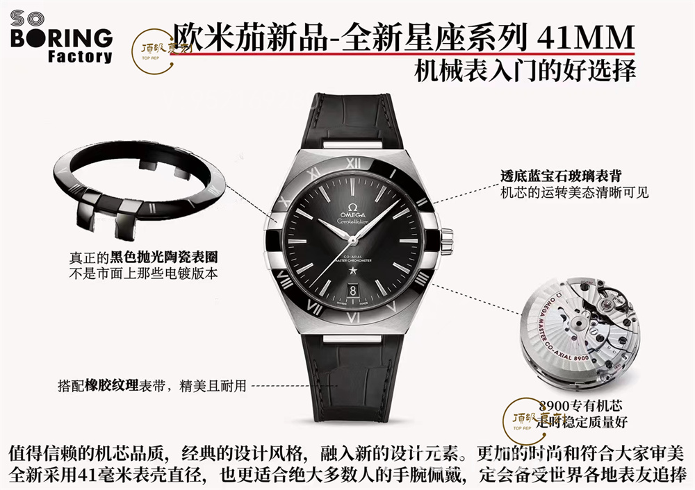 SBF廠歐米茄星座41mm評測-VS廠第五代星座黑色陶瓷圈怎么樣-復(fù)刻表